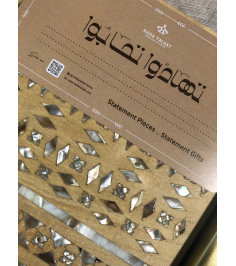 Zillij Tray - Mother Of Pearl Inlay